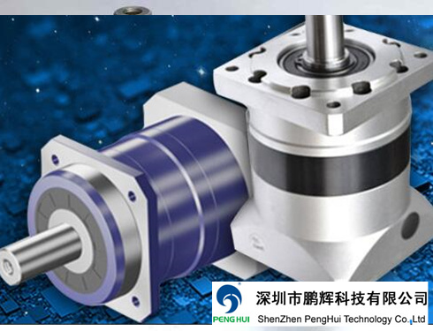 步進(jìn)行星減速機